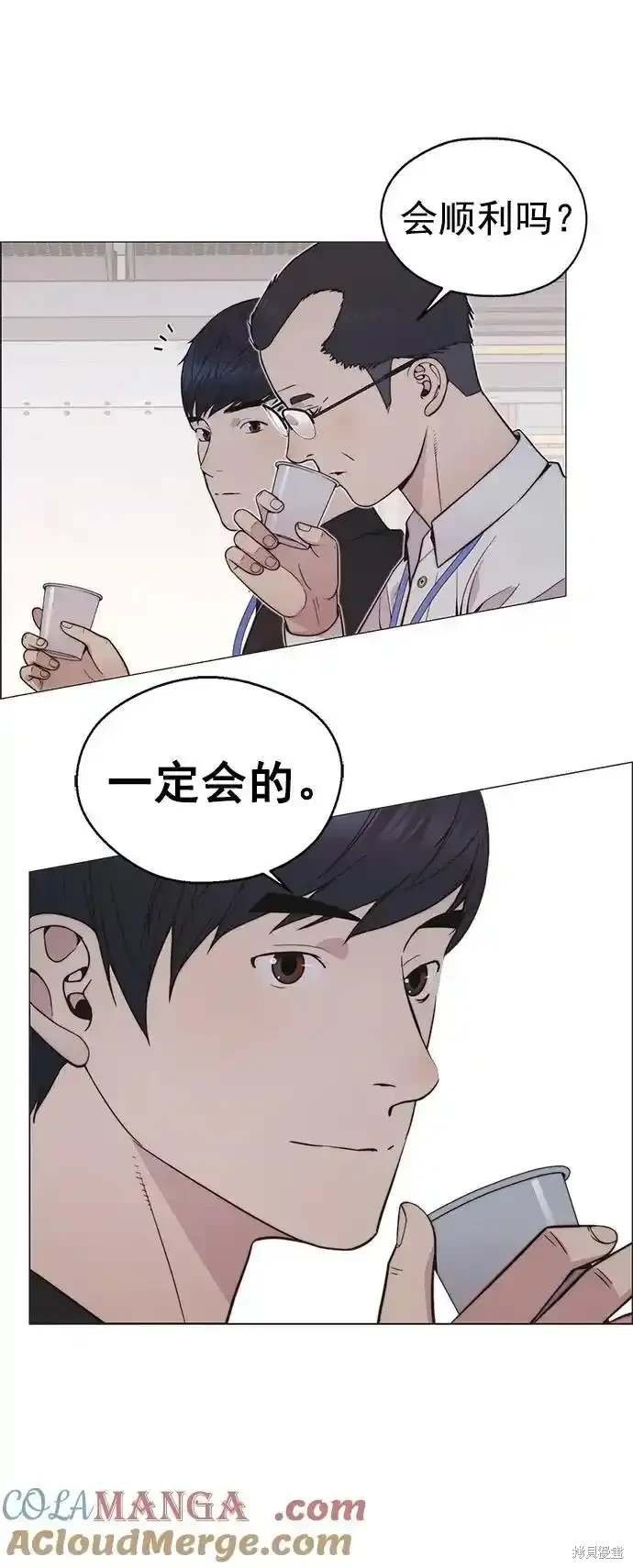 第181话