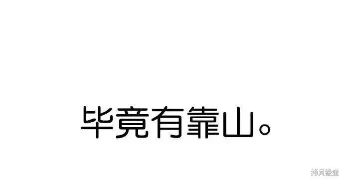 第181话