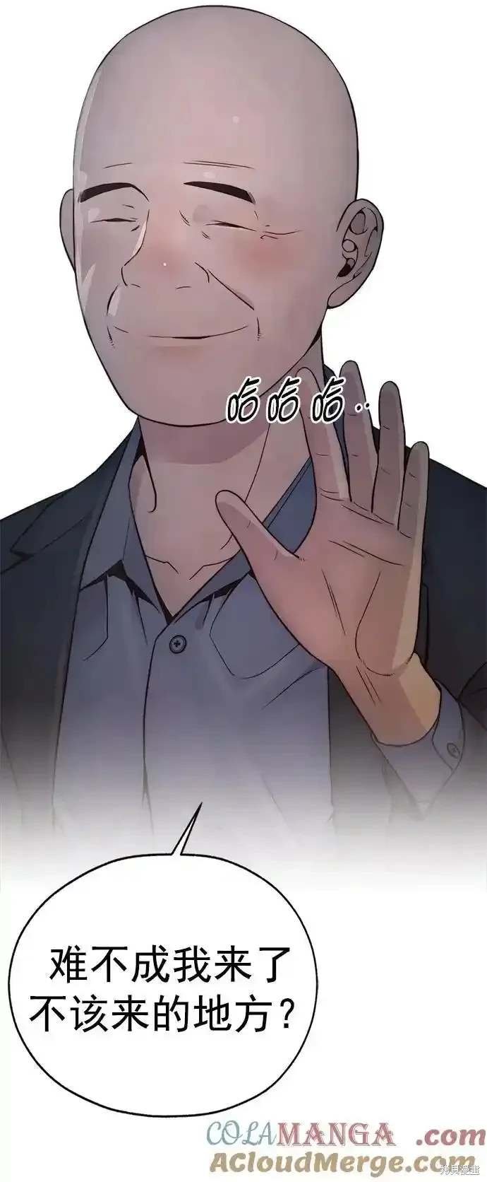 第181话