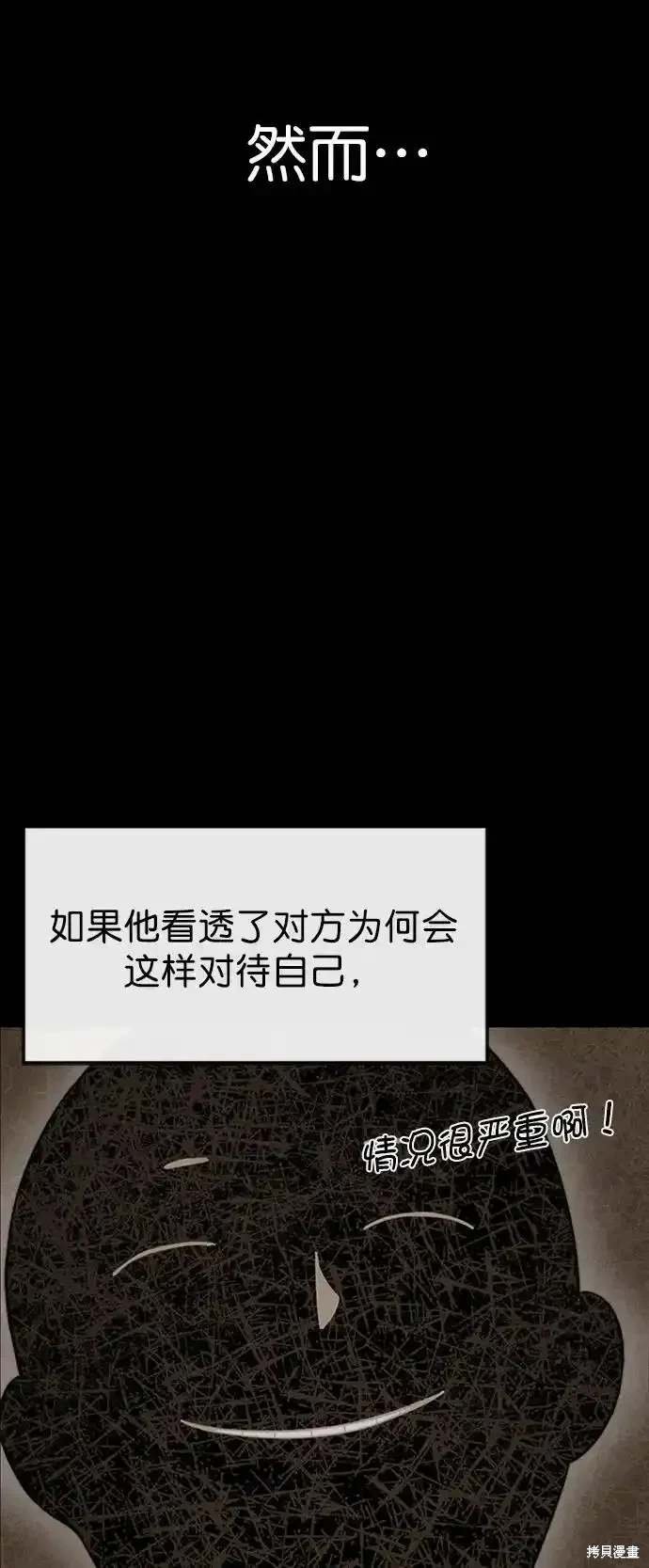 第182话