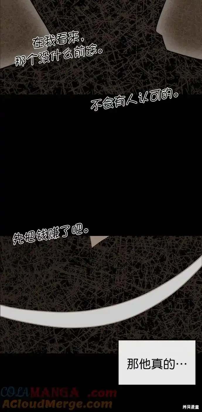 第182话