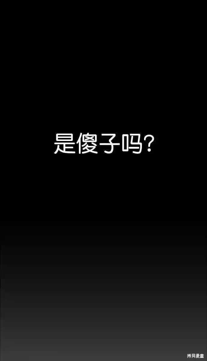 第182话