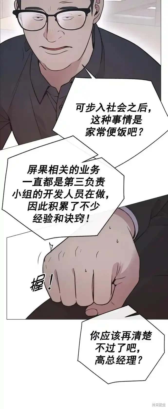 第182话