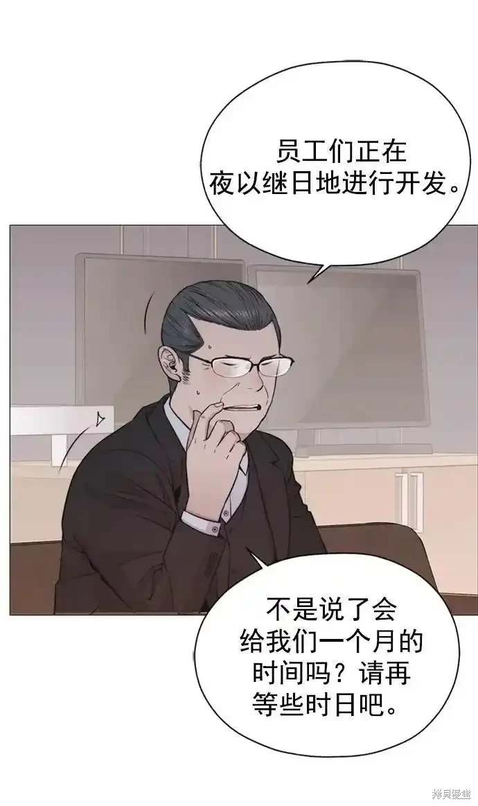 第182话