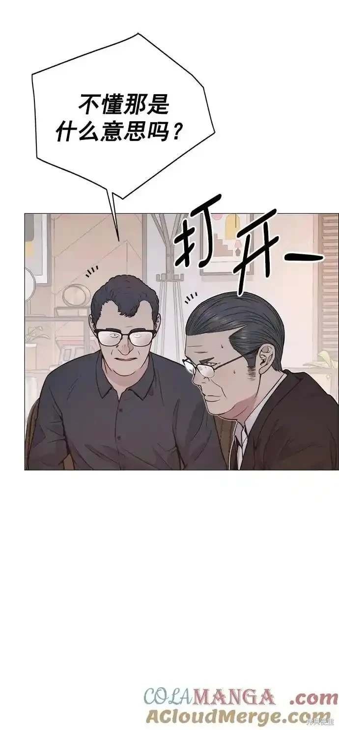 第182话
