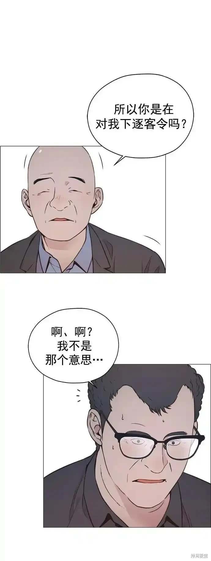 第182话