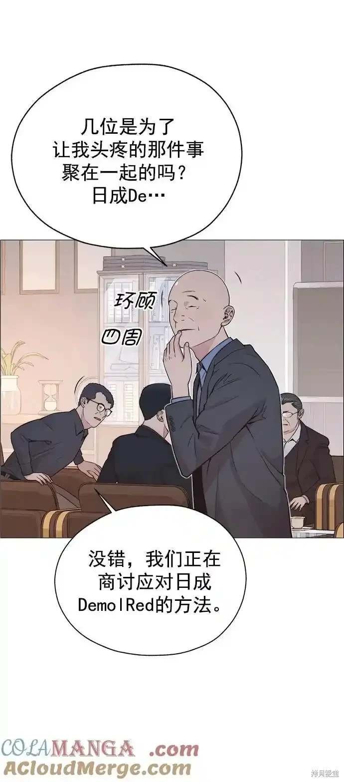第182话
