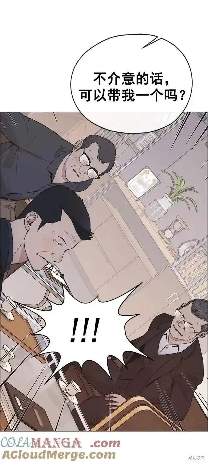 第182话
