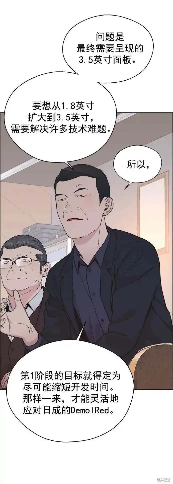 第182话