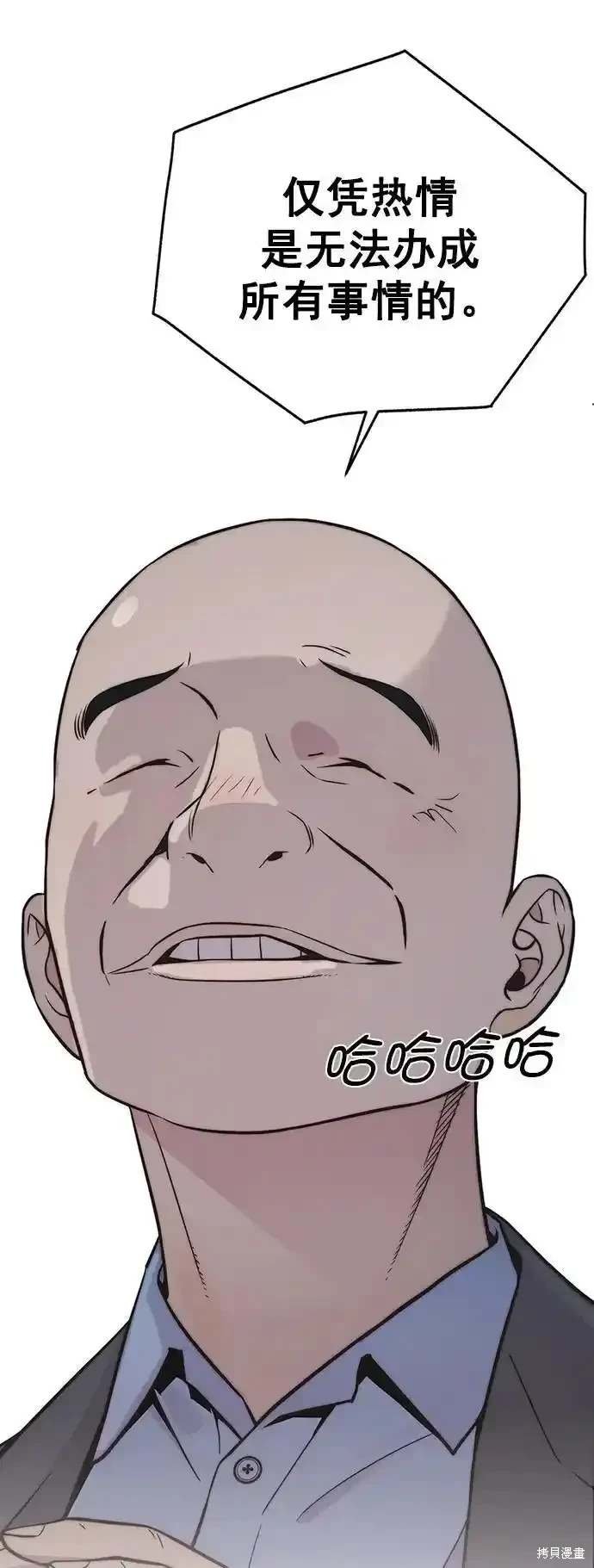 第182话