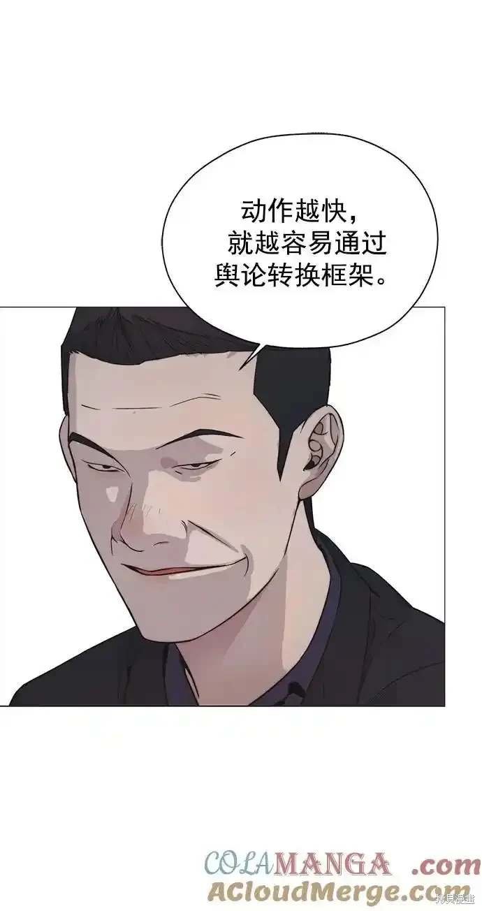 第182话