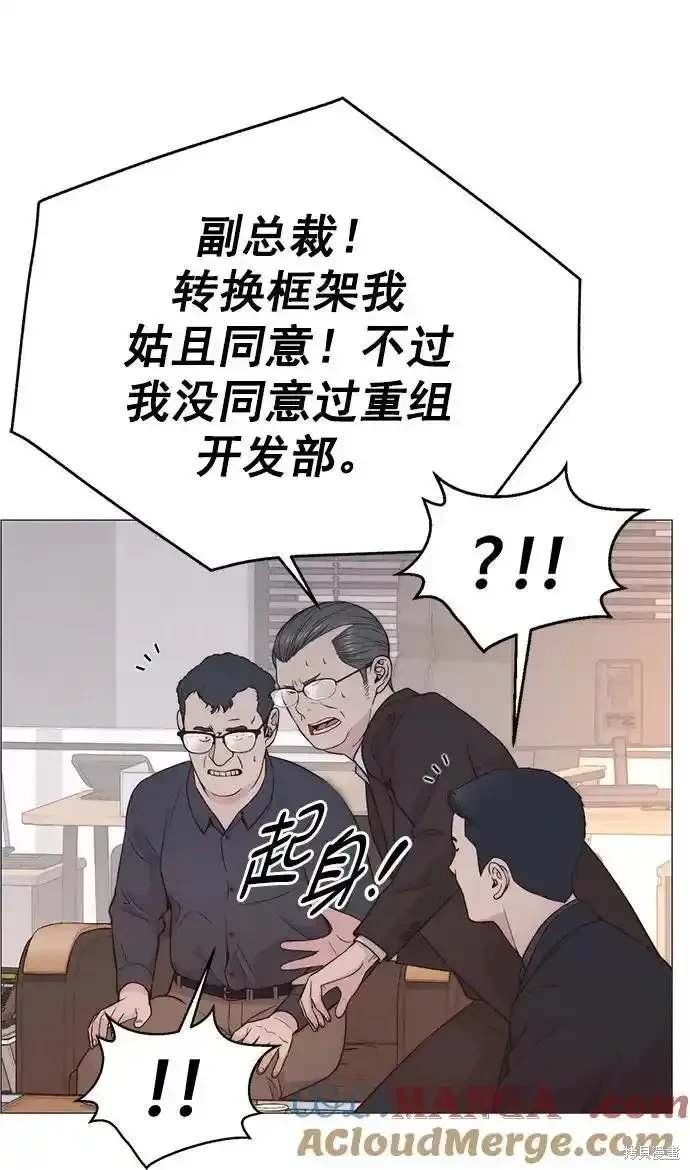 第182话
