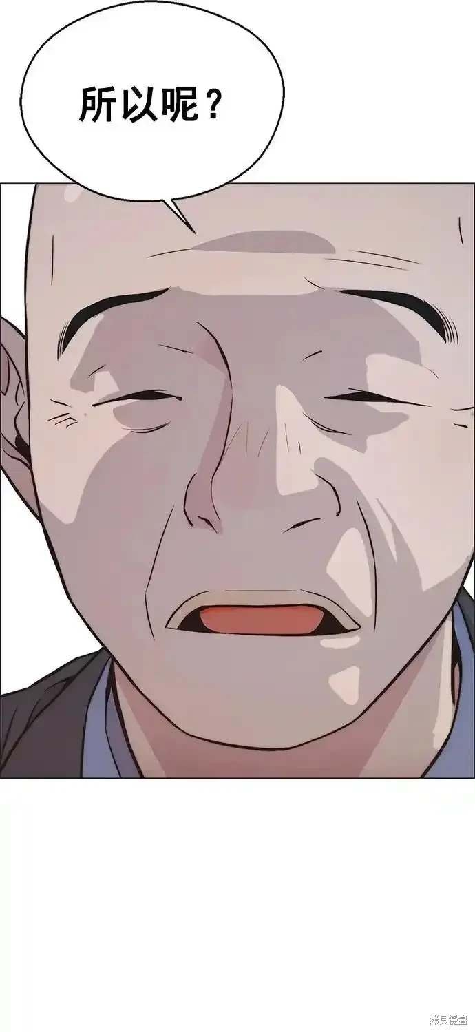 第182话