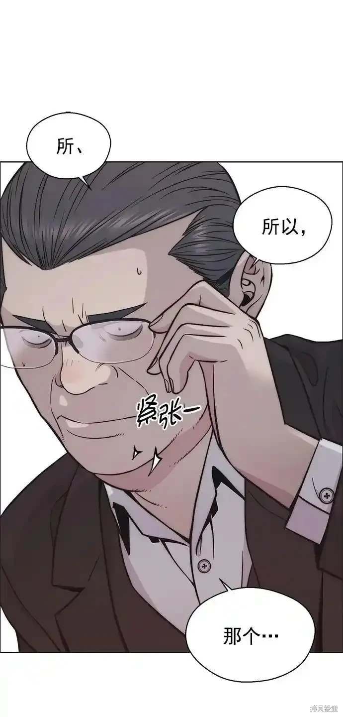 第182话