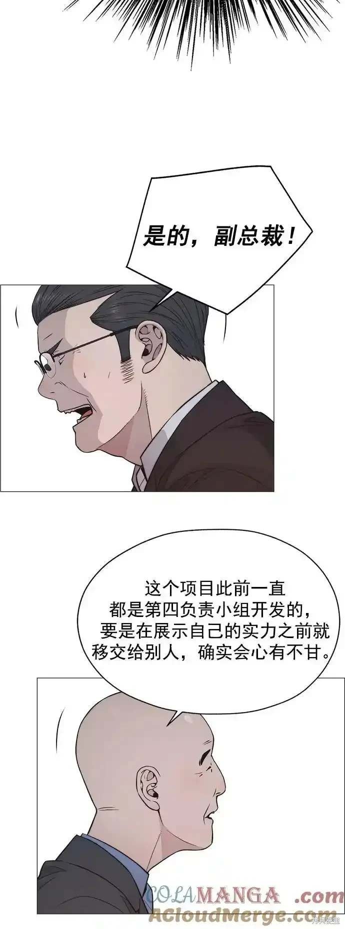第182话