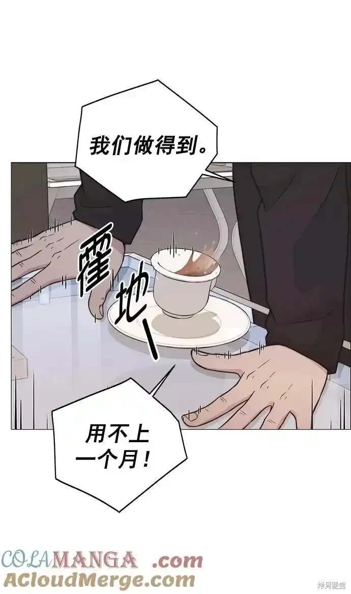 第182话