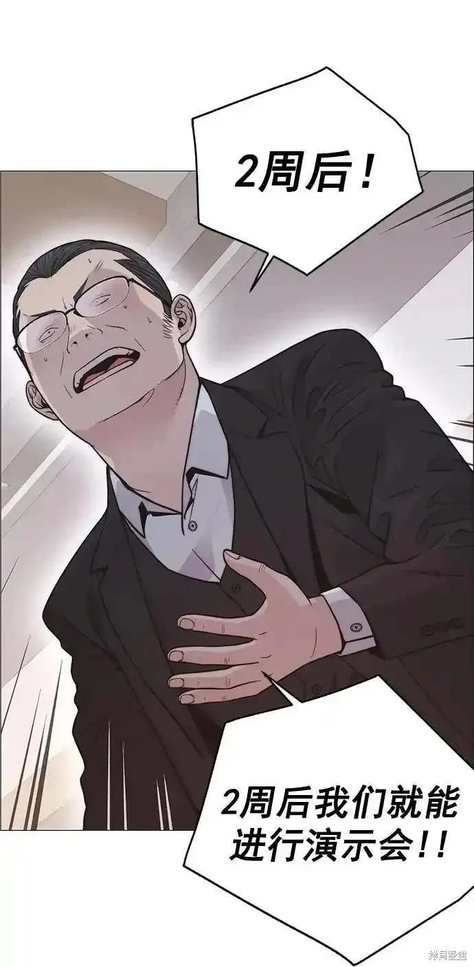 第182话