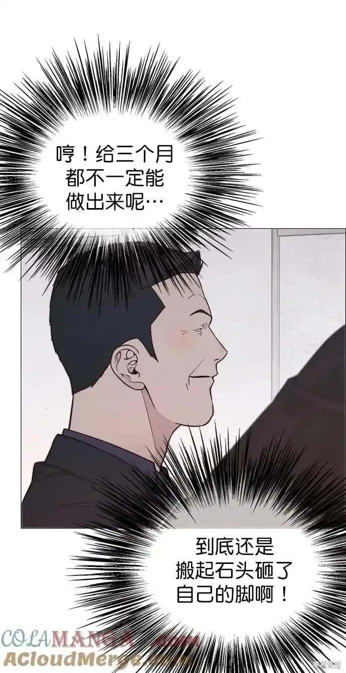 第182话
