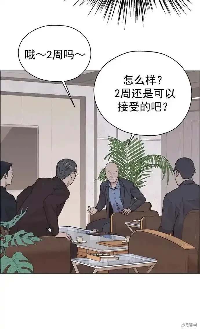 第182话