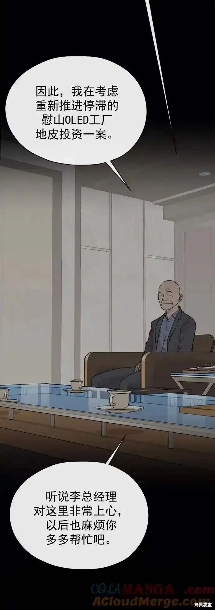 第182话