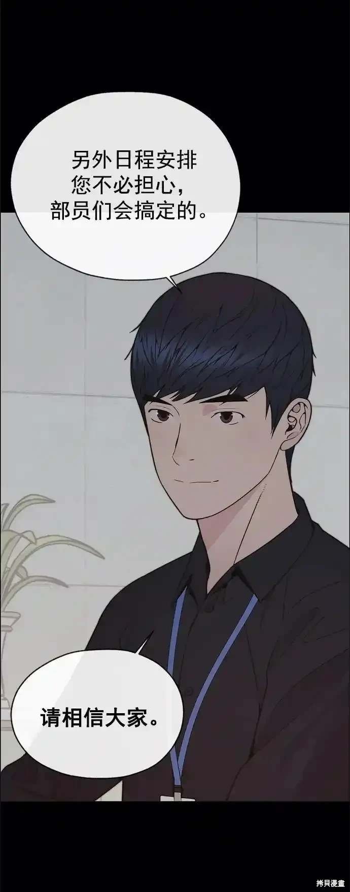 第182话