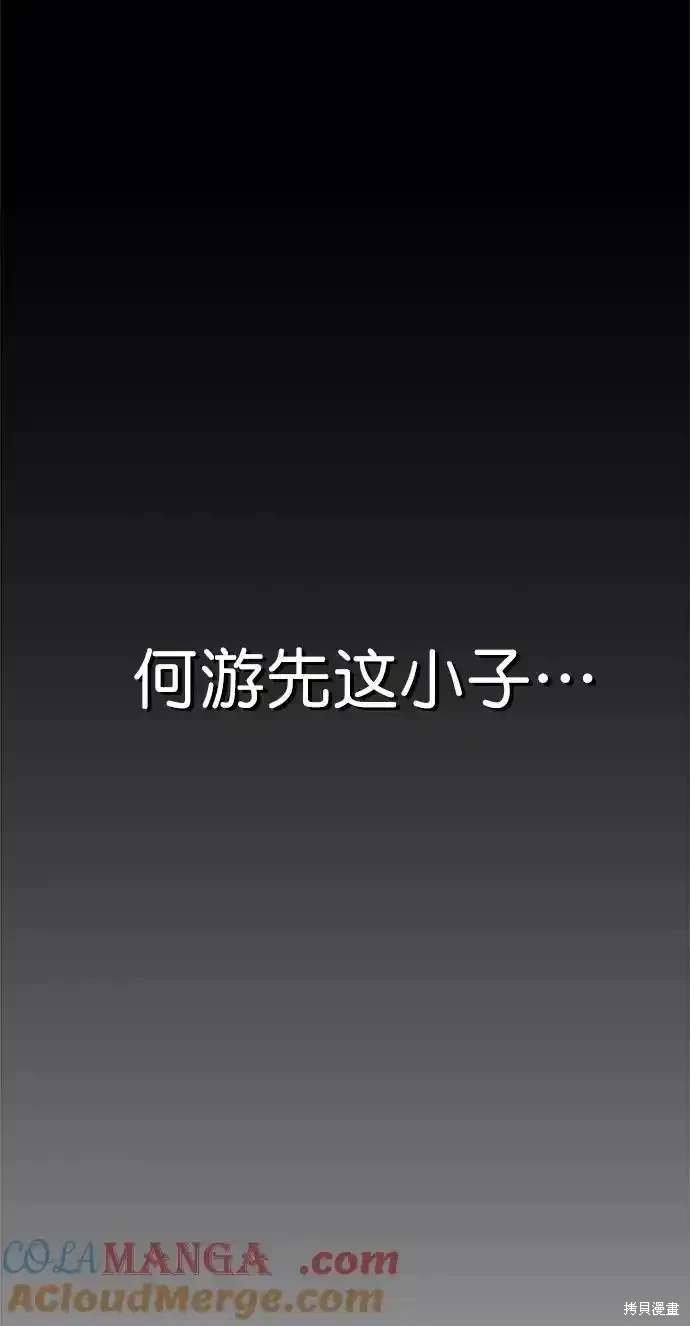 第182话