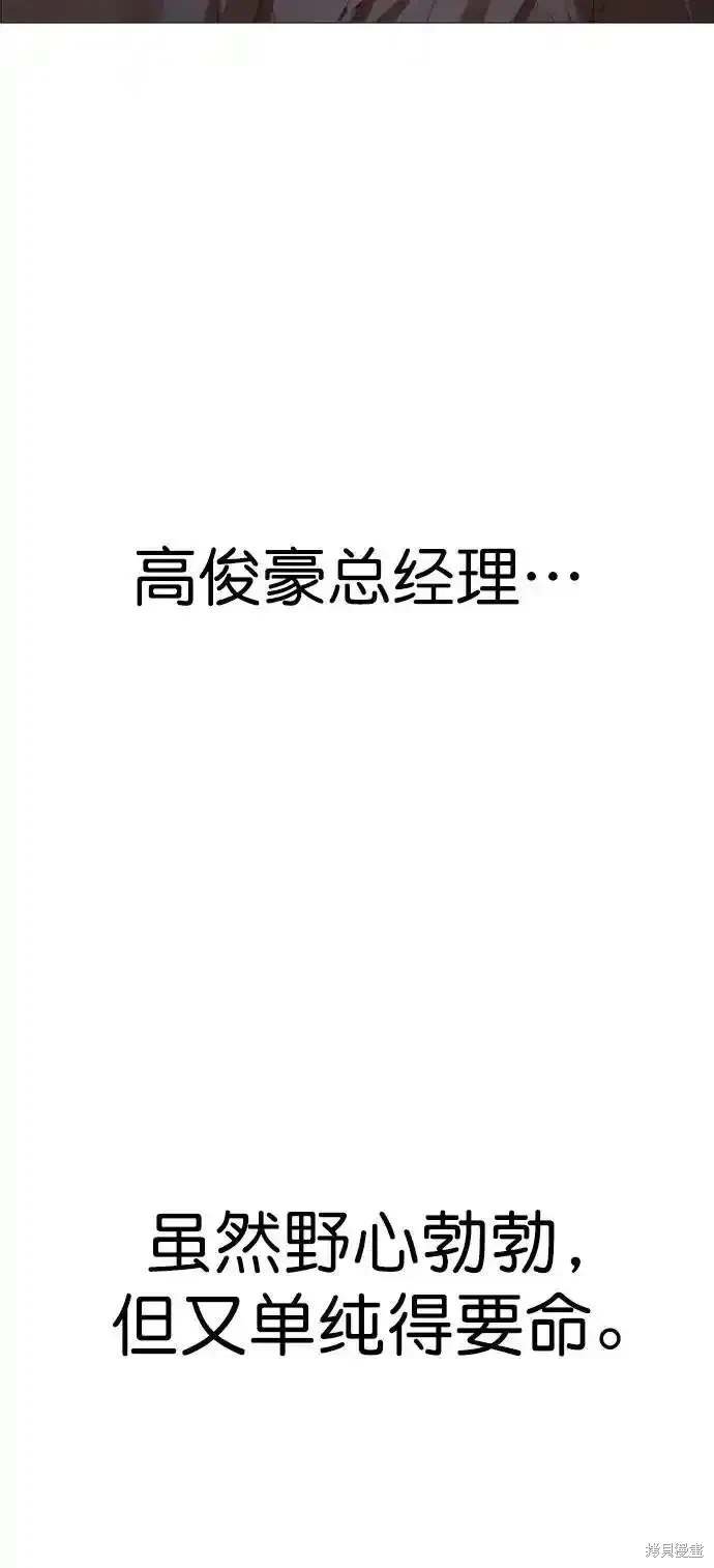 第182话