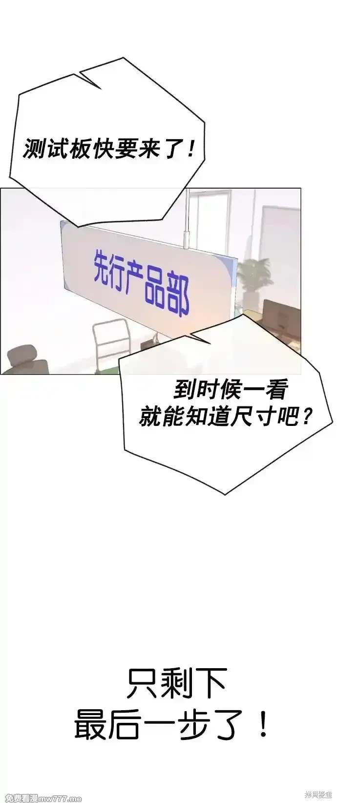 第183话