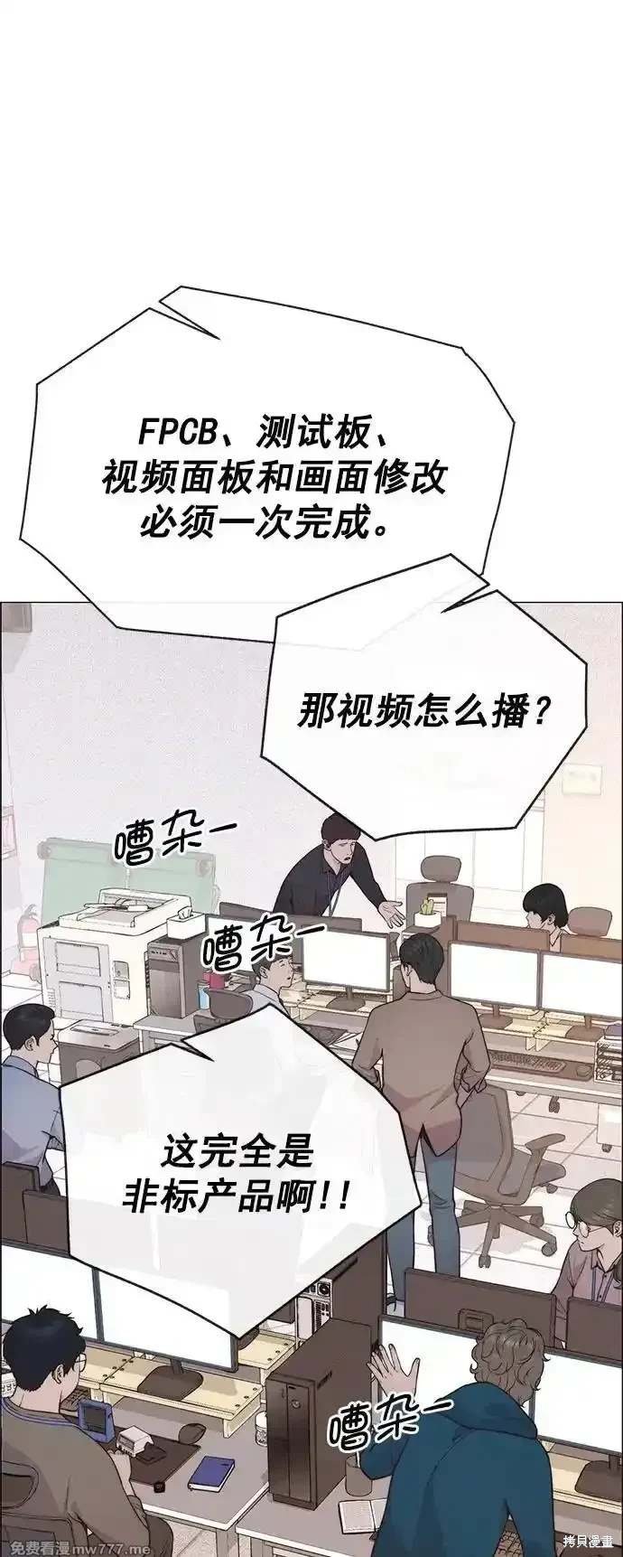 第183话