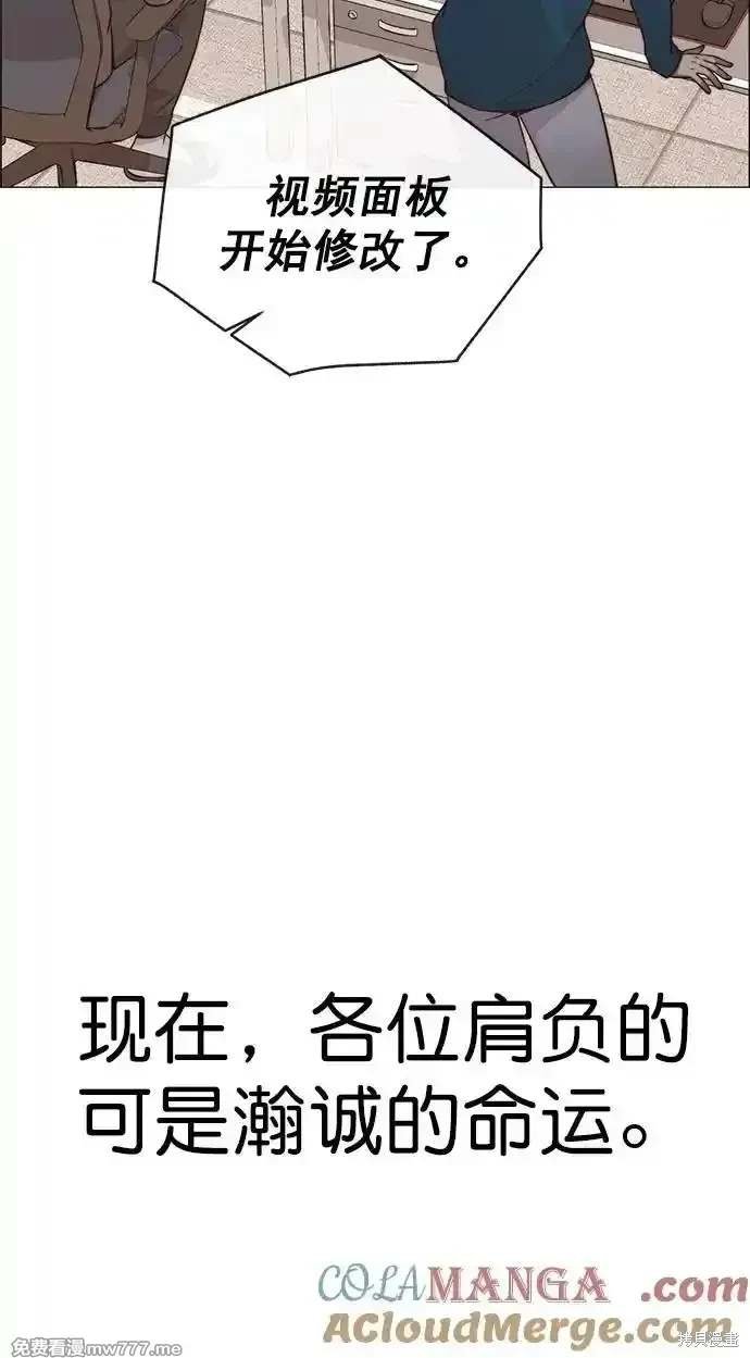 第183话