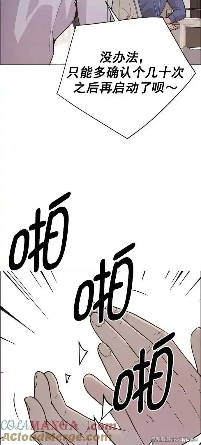 第183话
