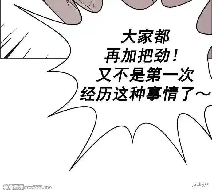 第183话