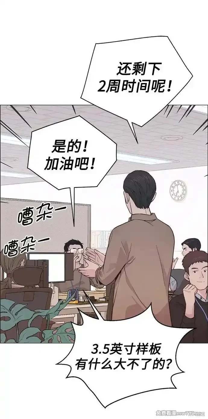 第183话