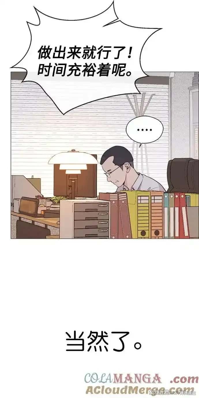 第183话