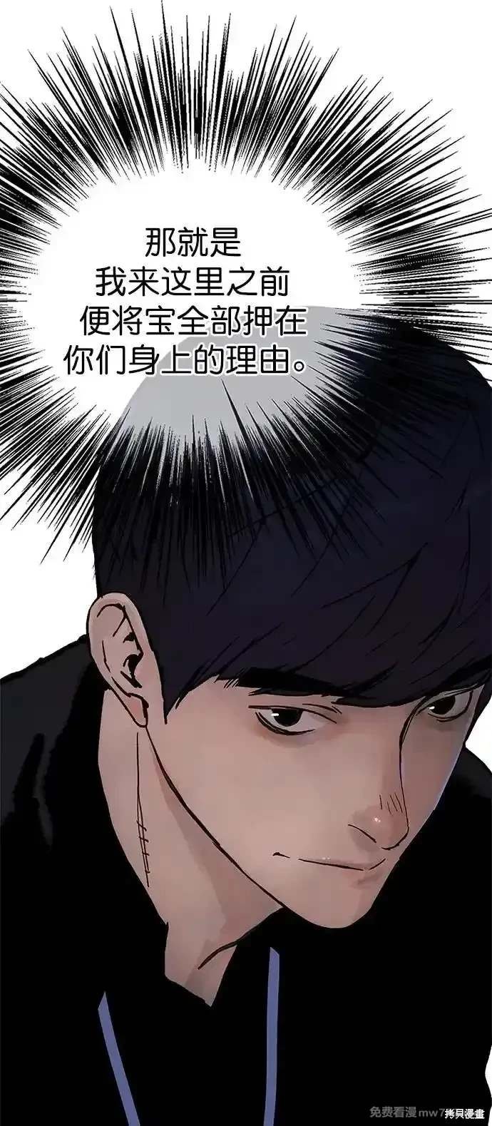 第183话