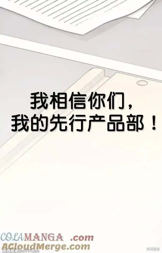 第183话