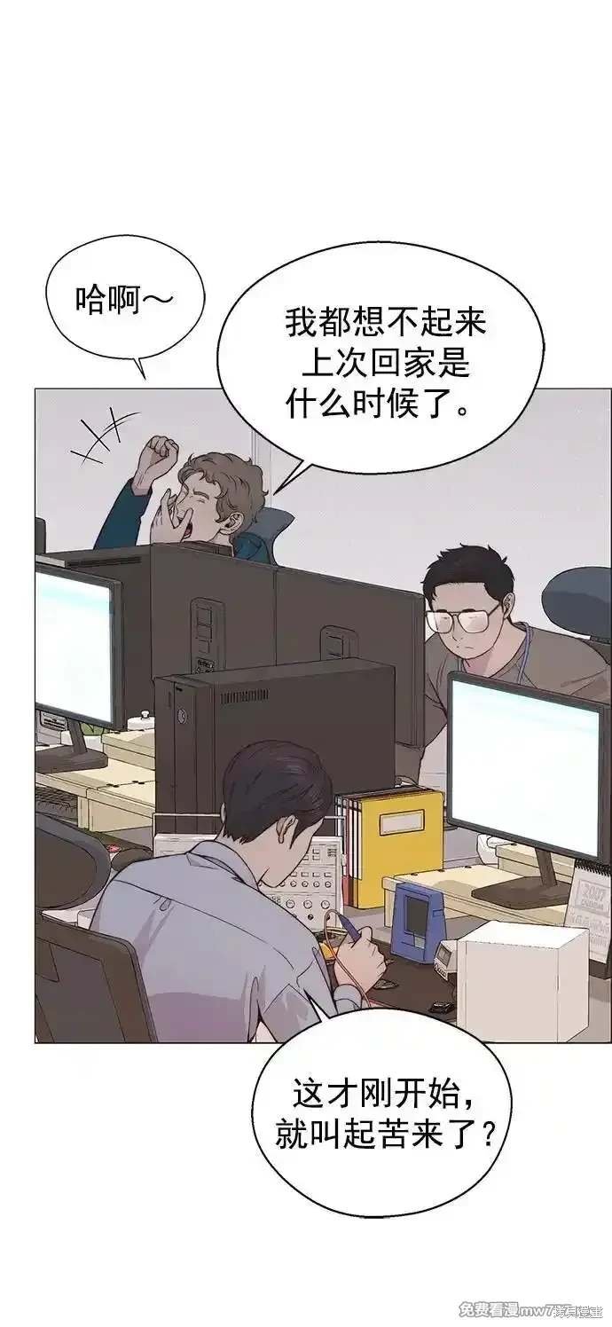 第183话