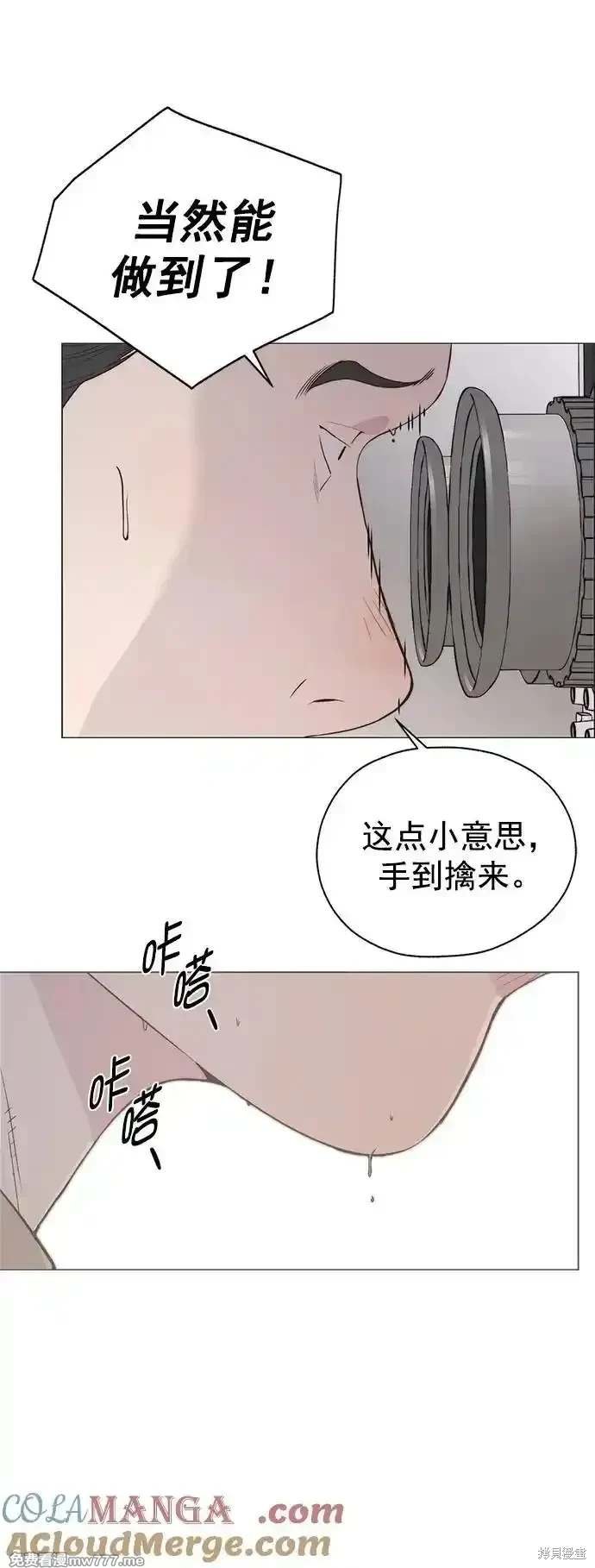 第183话