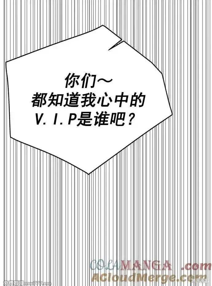第183话