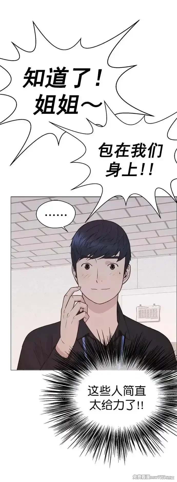 第183话