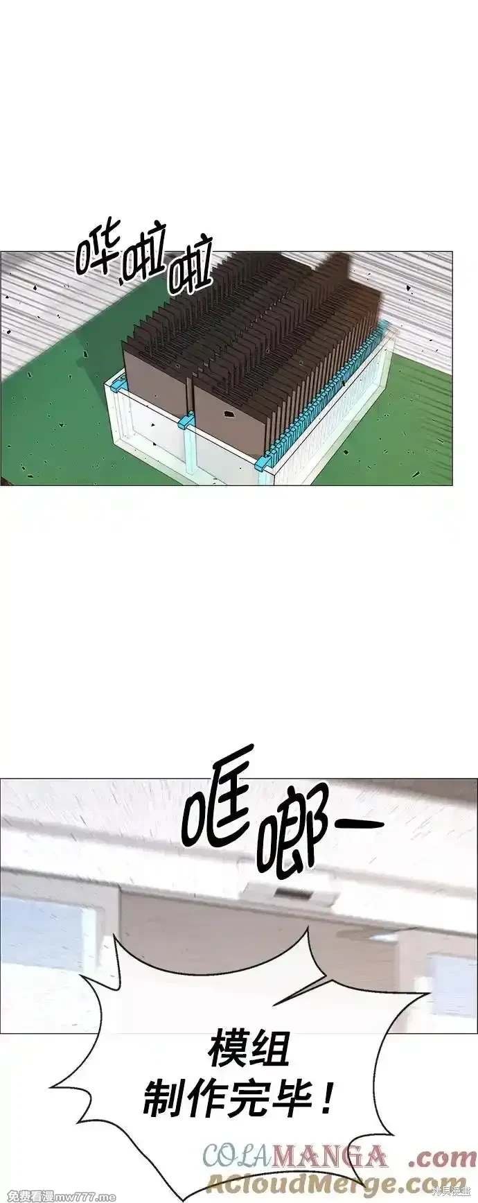 第183话