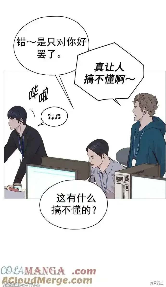 第183话