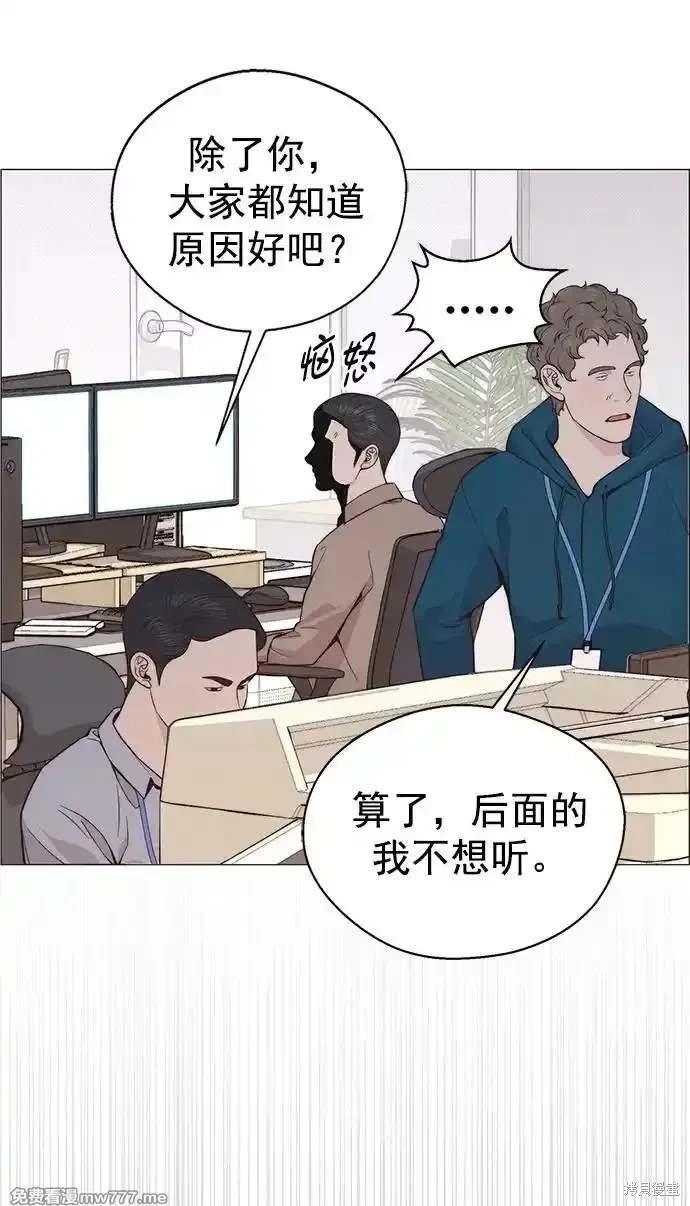 第183话