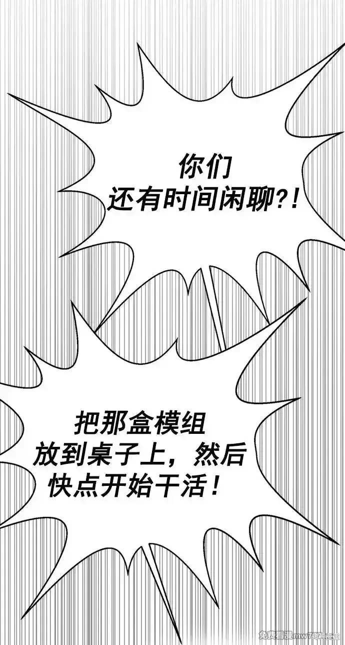 第183话