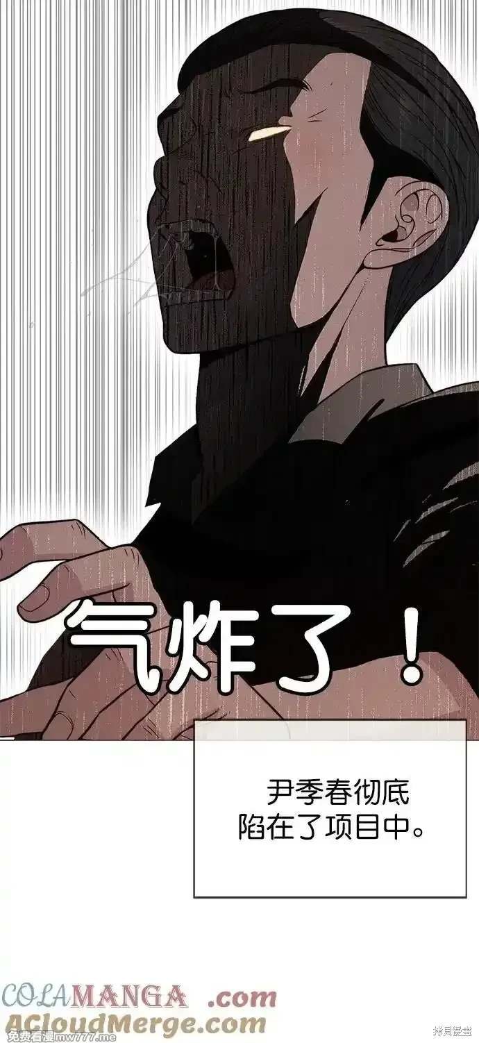 第183话