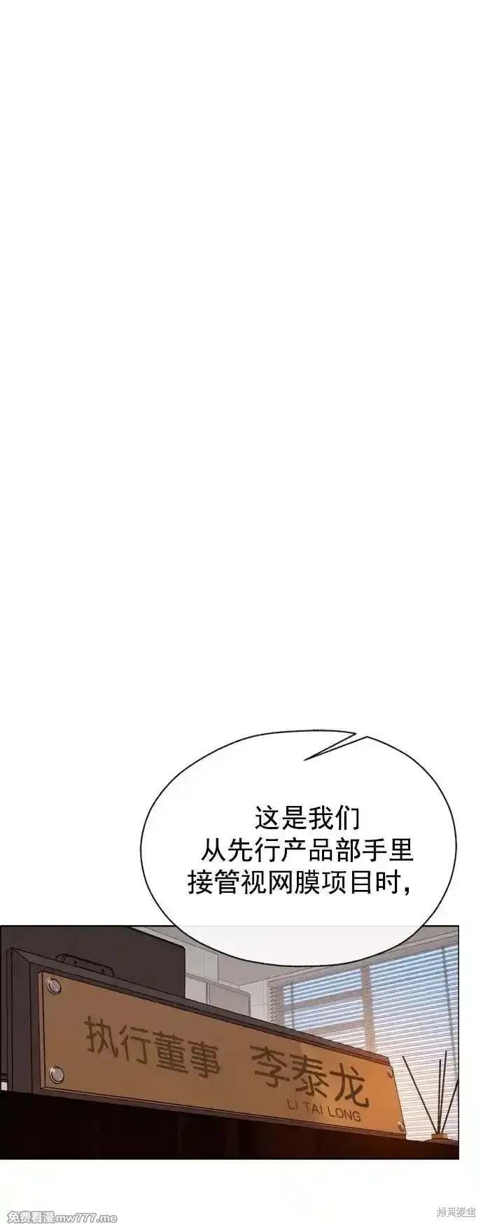 第183话