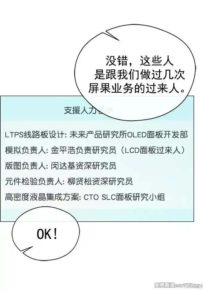 第183话