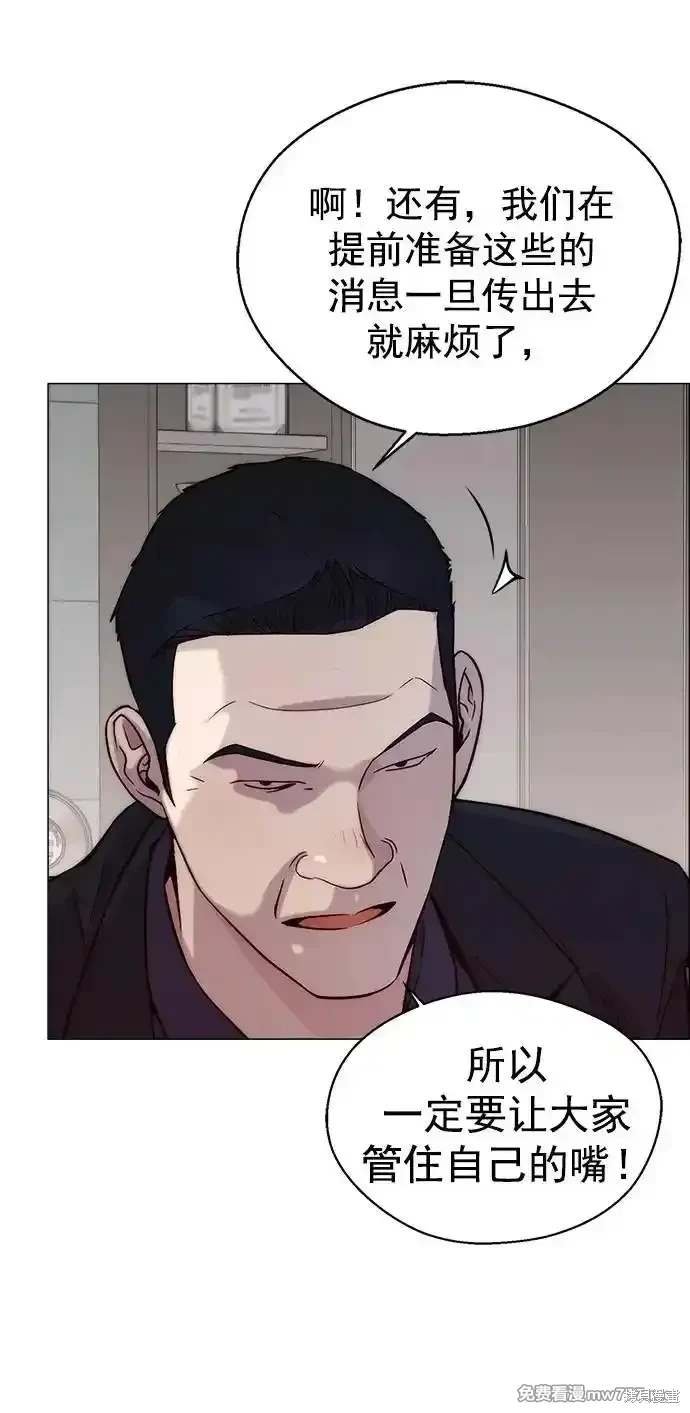 第183话