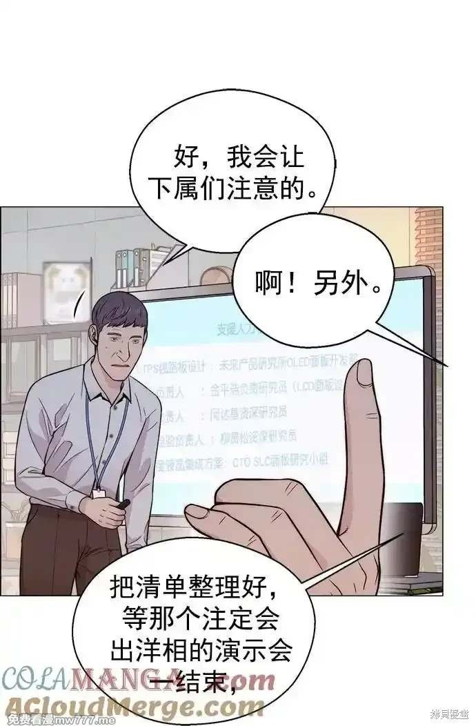 第183话