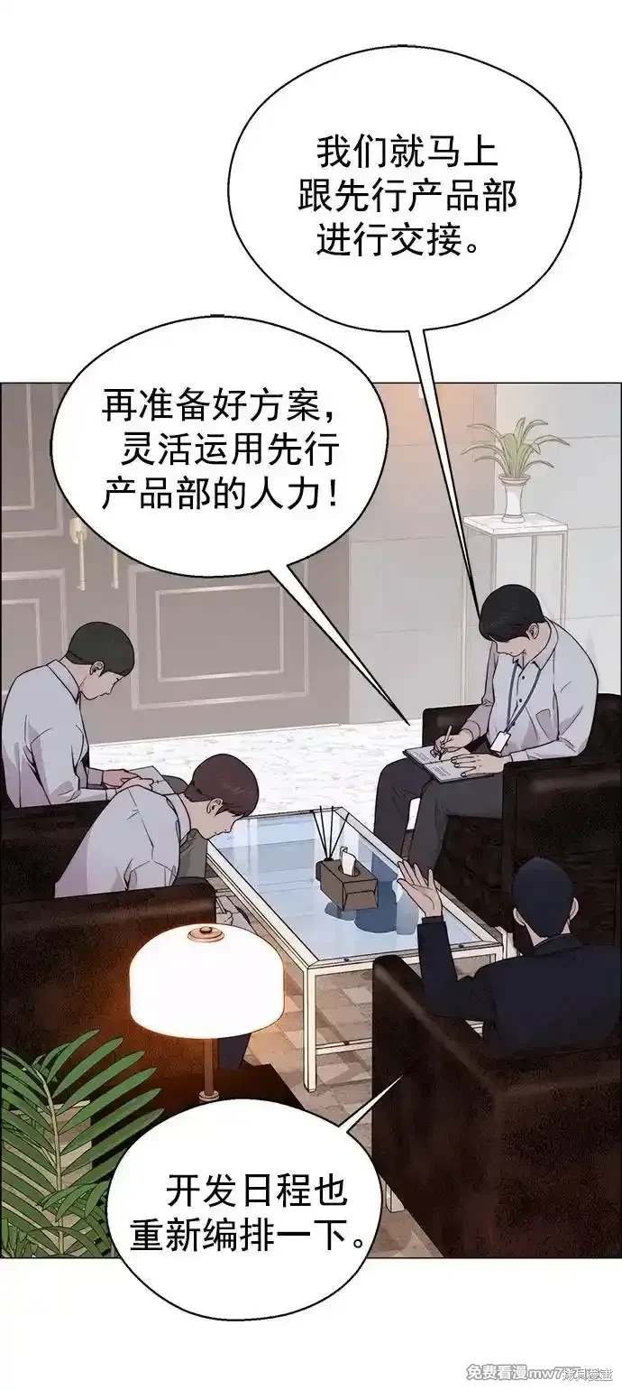 第183话